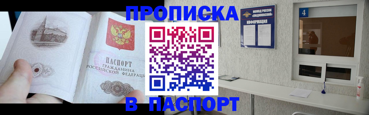 регистрация для школы в Вилюйске